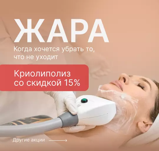 Контуры тела,которые радуют